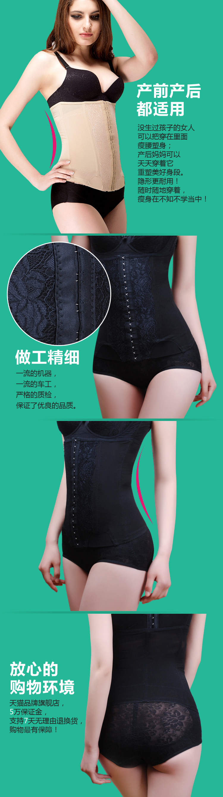 Corset - Ref 674840 Image 12