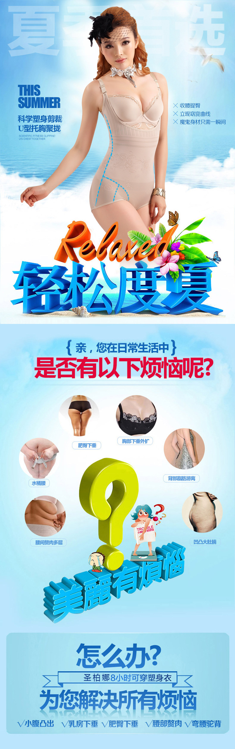 (Phiên bản siêu) Mùa hè mỏng phần cơ thể liền mạch định hình corset sau sinh bụng eo thon cơ thể đồ lót corset do lot nam