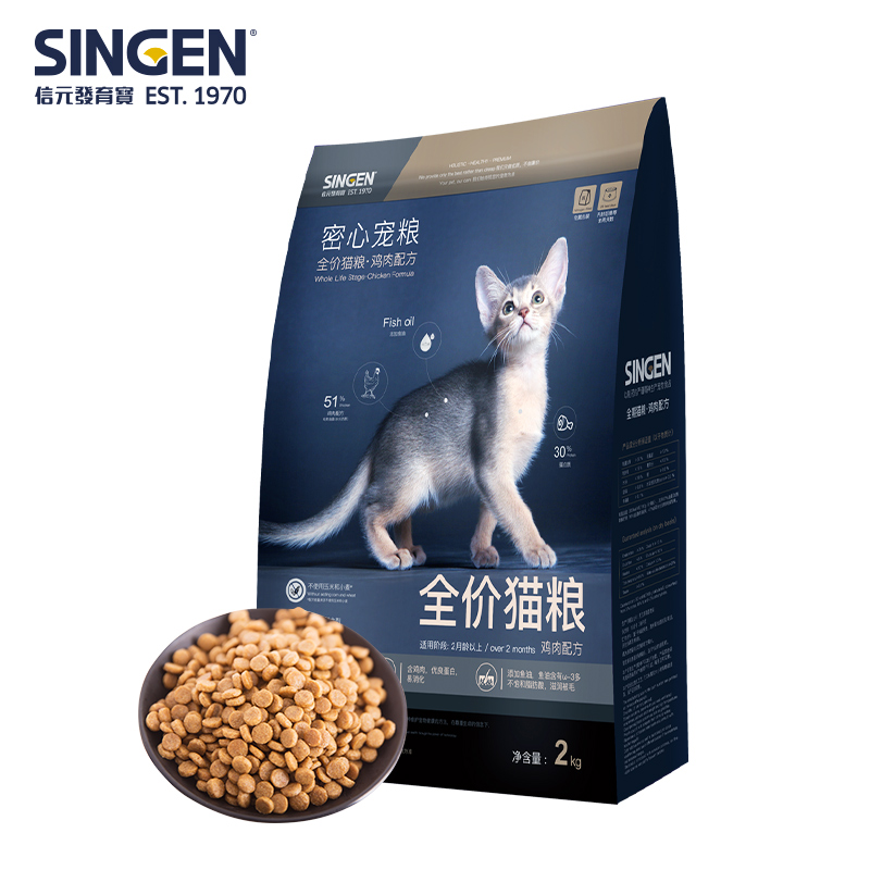 发育宝信元全价全期猫粮全阶段成猫幼猫粮奶糕英美短增肥发腮4斤