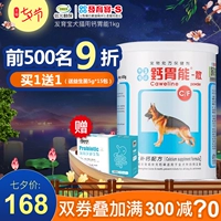 Tế bào phát triển kho báu canxi năng lượng dạ dày 450g chó mèo bổ sung canxi quy mô thú cưng đặc biệt dinh dưỡng xương - Cat / Dog Health bổ sung sữa predogen