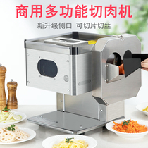 Meat cutting machine commercial meat cutting machine cutting cutting potato chip machine electric automatic stainless steel small