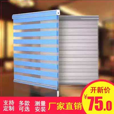 Customized sunshade transparent Louver Curtain Lifting hand pull double layer rainbow curtain zebra curtain small seven fold soft curtain roller curtain