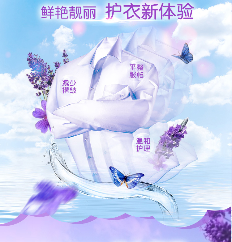 Super Violet hoa oải hương làm mềm hoa oải hương 1kgx2 túi nước hoa lâu dài chăm sóc quần áo chống tĩnh điện gia đình - Phụ kiện chăm sóc mắt làm mới nội thất xe ô tô