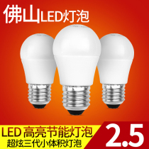 FSL Foshan Lighting led bulb screw Port spiral light source E27LED bulb led energy saving lamp