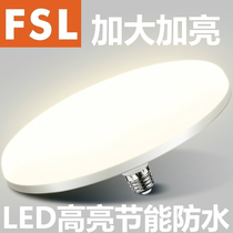 Foshan lighting UFO lamp led bulb e27 screw super bright waterproof energy saving high power no flash frequency household lighting