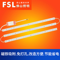 Foshan Lighting LED ceiling lamp modification lamp panel long lamp tube lamp strip lamp with wick rectangular lamp bead patch