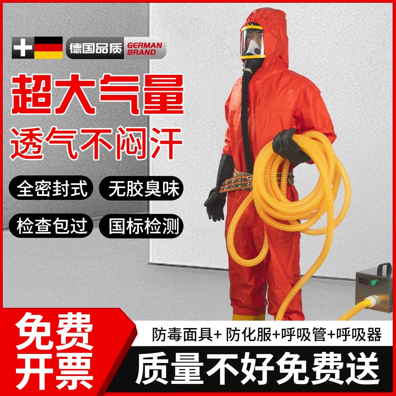 电动送风呼吸器长管强力送风机有限空间室内小型防毒面具防尘面罩