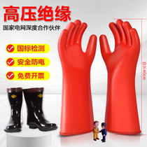 Electrician insulating gloves 500v professional high voltage special new energy 35kv live work insulating boots anti-static