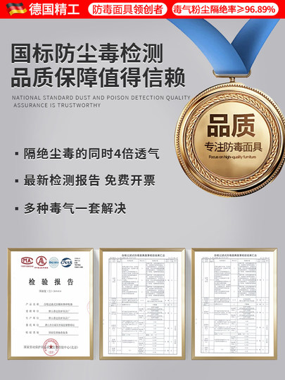 放毒防毒面罩面具全面罩有毒化工气体防尘喷漆专用防护口罩实验室