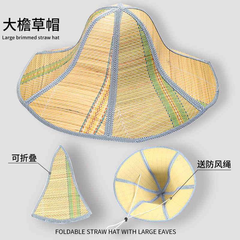 折叠草帽男款防晒斗笠户外可折叠遮阳太阳帽钓鱼农民钓鱼大檐割草