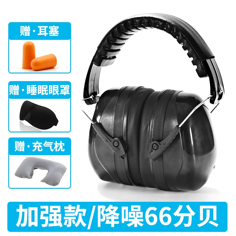 Bịt tai khi ngủ cách âm mạnh mẽ, tai nghe, giấc ngủ chống ồn siêu bền, ký túc xá tạo tác công nghiệp giảm tiếng ồn đặc biệt găng tay đa dụng 3m găng tay cao su bảo hộ 