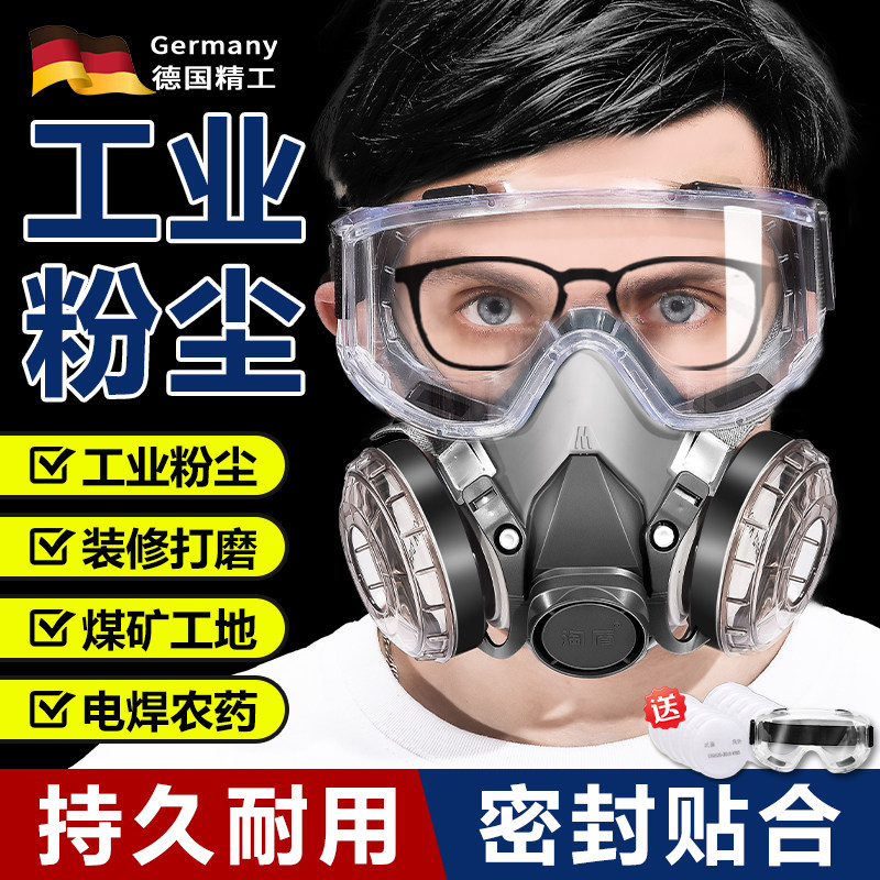 德国防尘口罩重度粉尘面罩易呼吸正品旗舰店重工业级新型kn95防毒