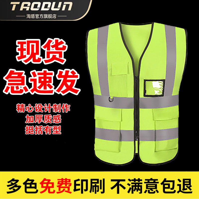 反光安全背心施工环卫交通透气建筑夜间骑行反光衣马甲定制印logo