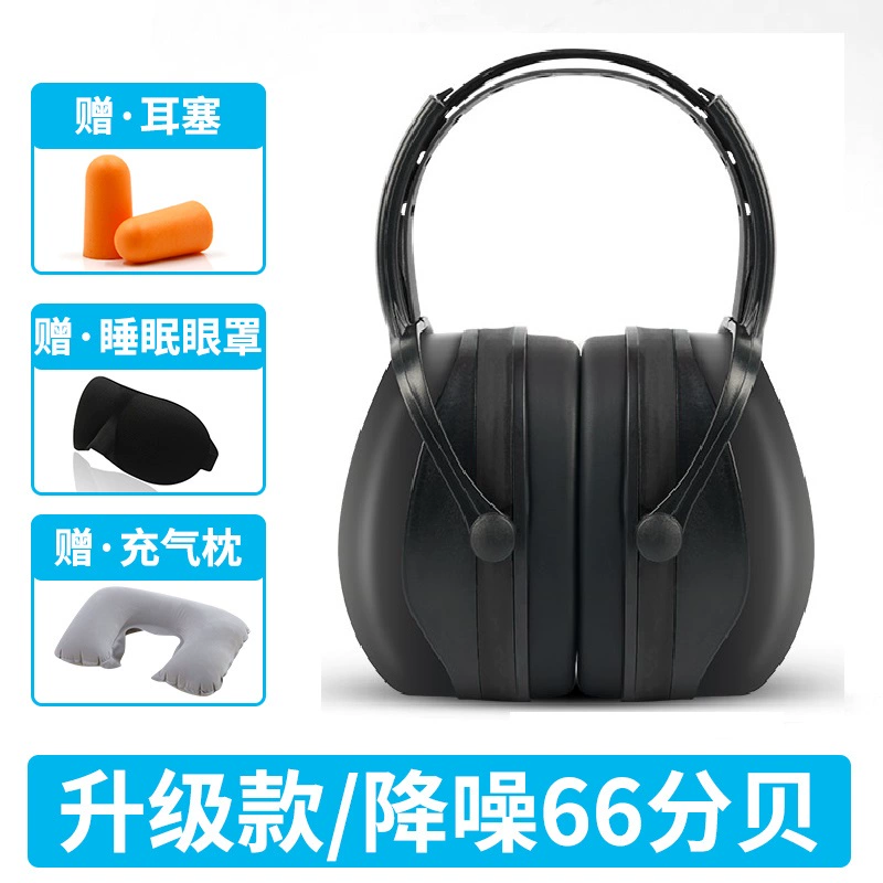 Bịt tai khi ngủ cách âm mạnh mẽ, tai nghe, giấc ngủ chống ồn siêu bền, ký túc xá tạo tác công nghiệp giảm tiếng ồn đặc biệt găng tay đa dụng 3m găng tay cao su bảo hộ 