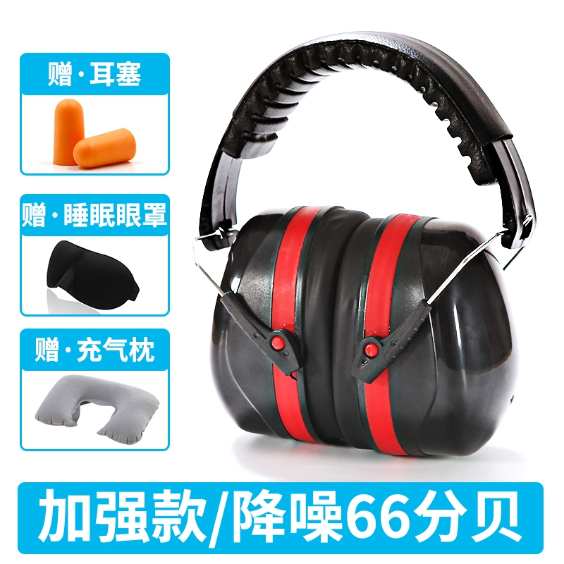 Bịt tai khi ngủ cách âm mạnh mẽ, tai nghe, giấc ngủ chống ồn siêu bền, ký túc xá tạo tác công nghiệp giảm tiếng ồn đặc biệt găng tay đa dụng 3m găng tay cao su bảo hộ 