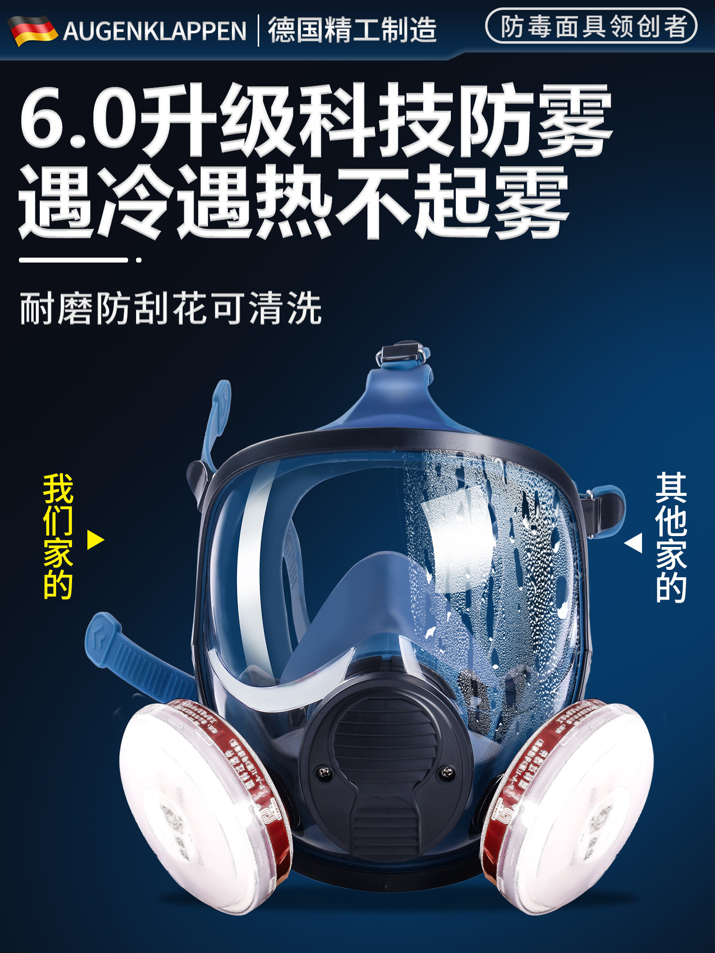 Gas Mask, Full-Face Mask, Chemical Toxic Gas Mask, Laboratory Spray Paint Mask, Protective Face Mask, Anti-Formaldehyde, Anti-Dust