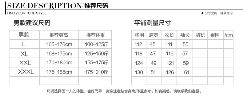 Peignoir jeunesse G-776 - Ref 589541 Image 8