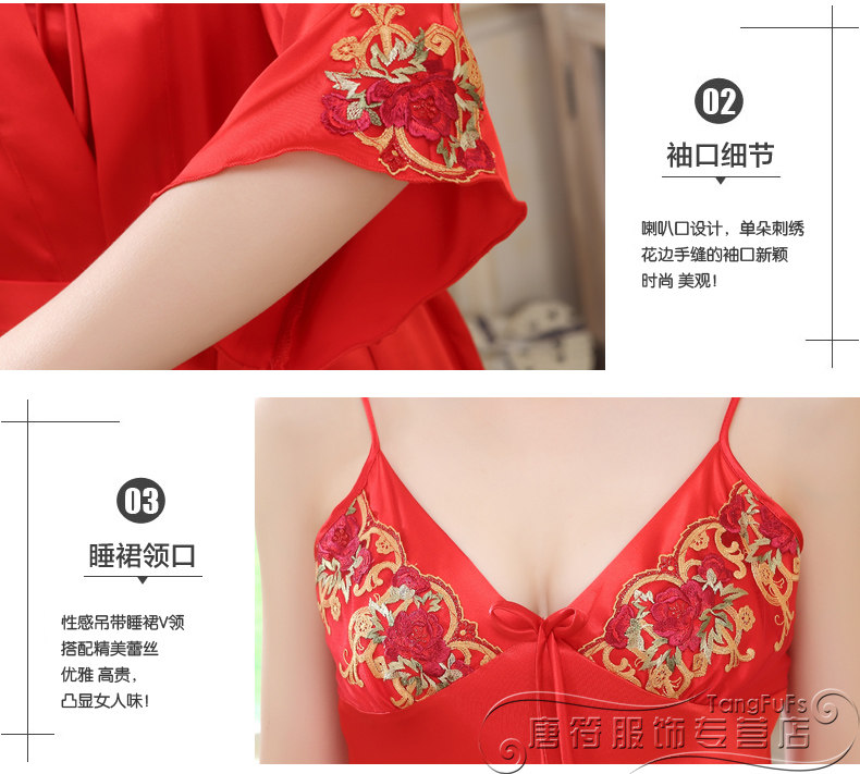 Peignoir jeunesse G-1691 - Ref 589534 Image 21