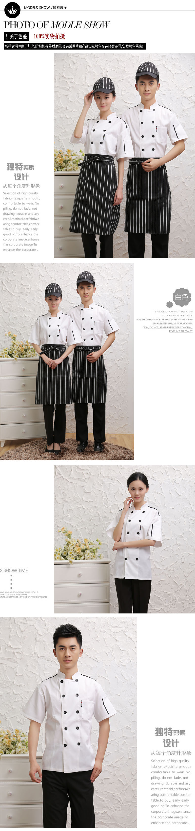 Tenue de cuisinier en nylon - Ref 1910768 Image 23