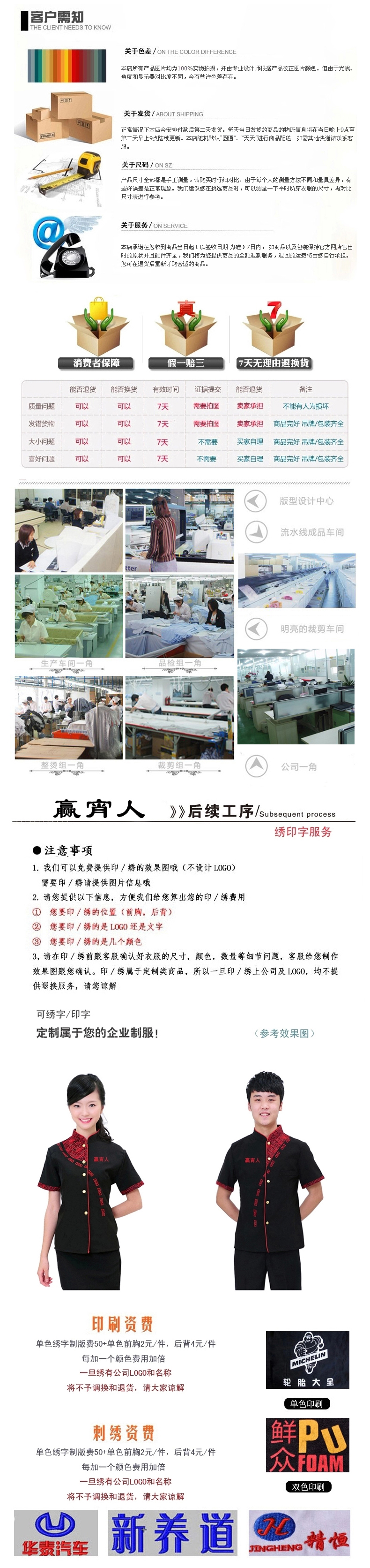 Vêtement de mécanicien en coton - Ref 1916328 Image 14