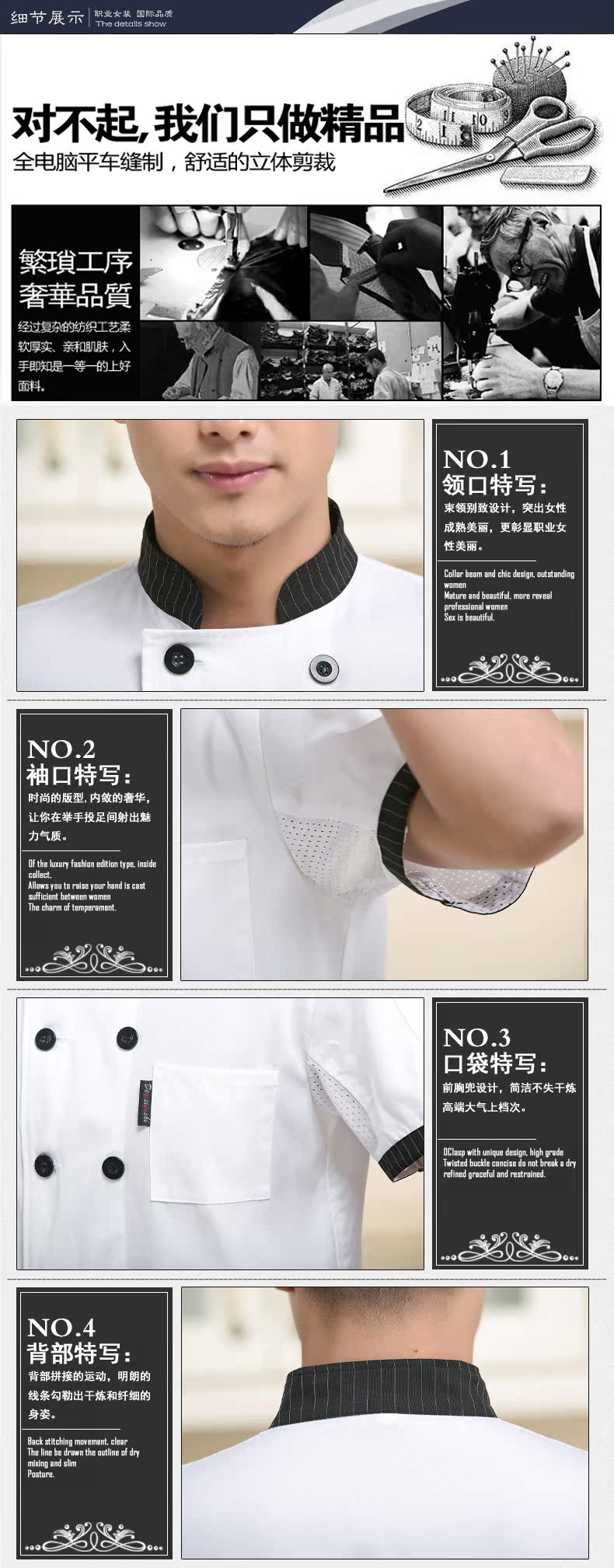 Veste chef cuisinier en LYCRA Lycra - Ref 1910743 Image 17