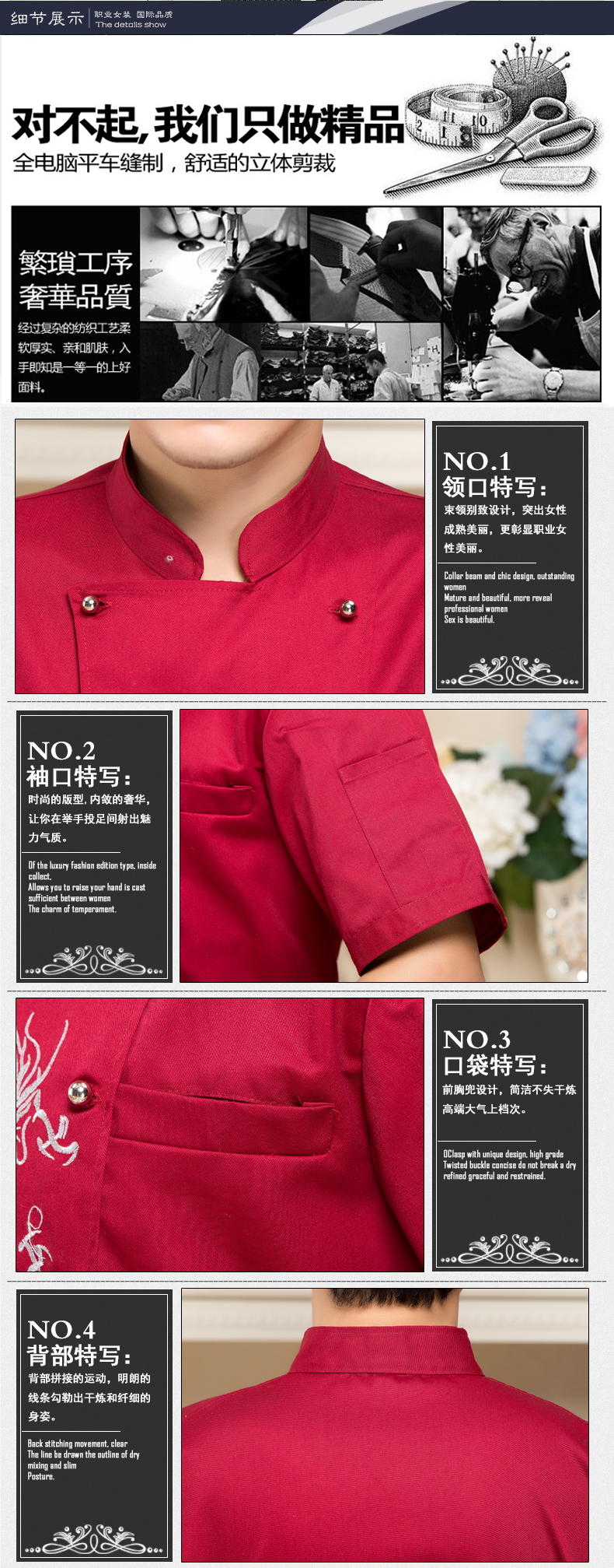 Veste chef cuisinier - Ref 1910779 Image 37