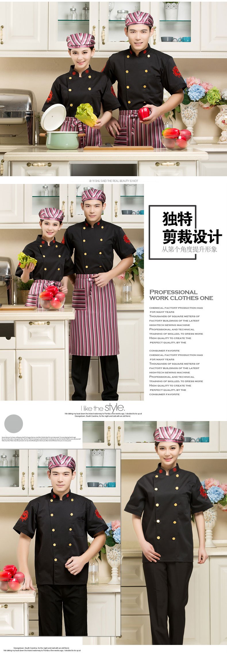 Uniforme de cuisinier - Ref 1910772 Image 22