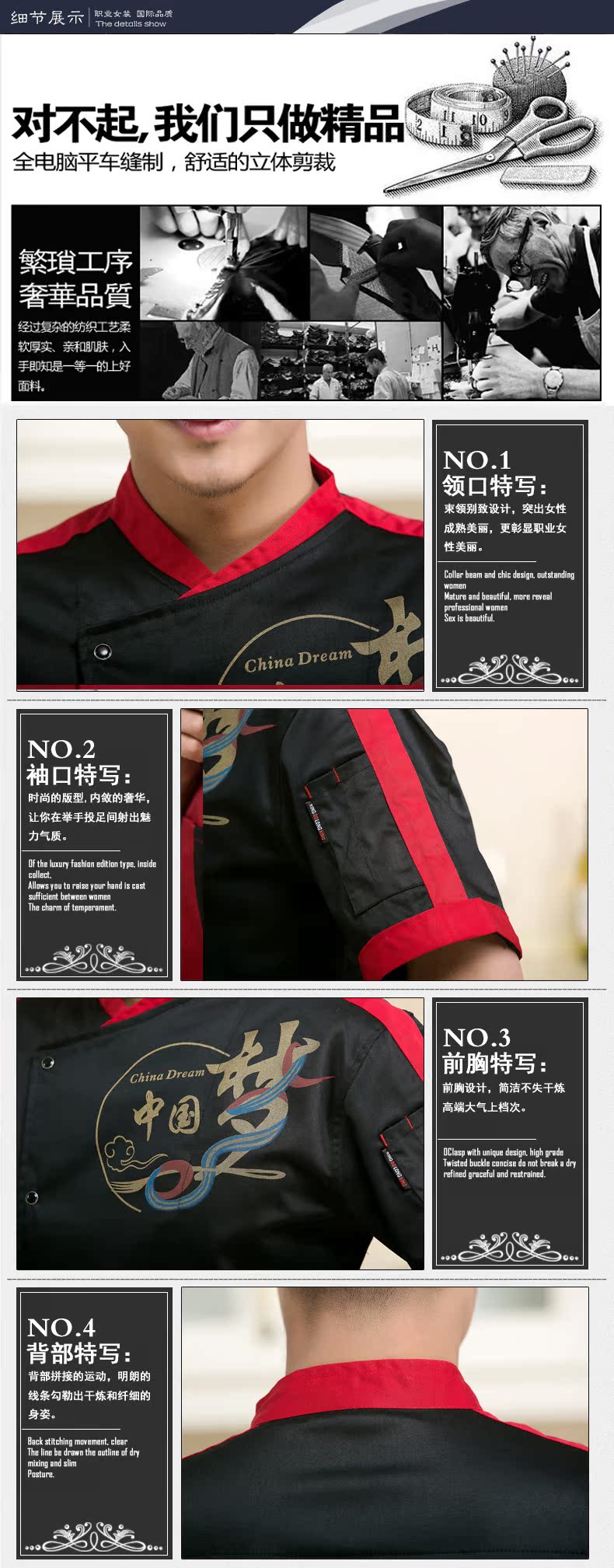 Vêtement pour cuisinier en LYCRA Lycra - Ref 1910716 Image 18