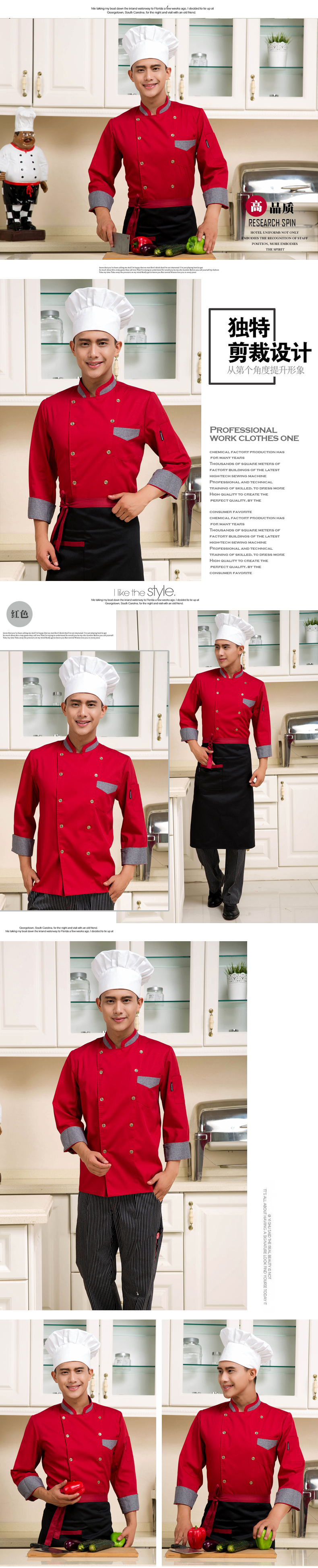 Tenue de cuisinier - Ref 1910755 Image 20