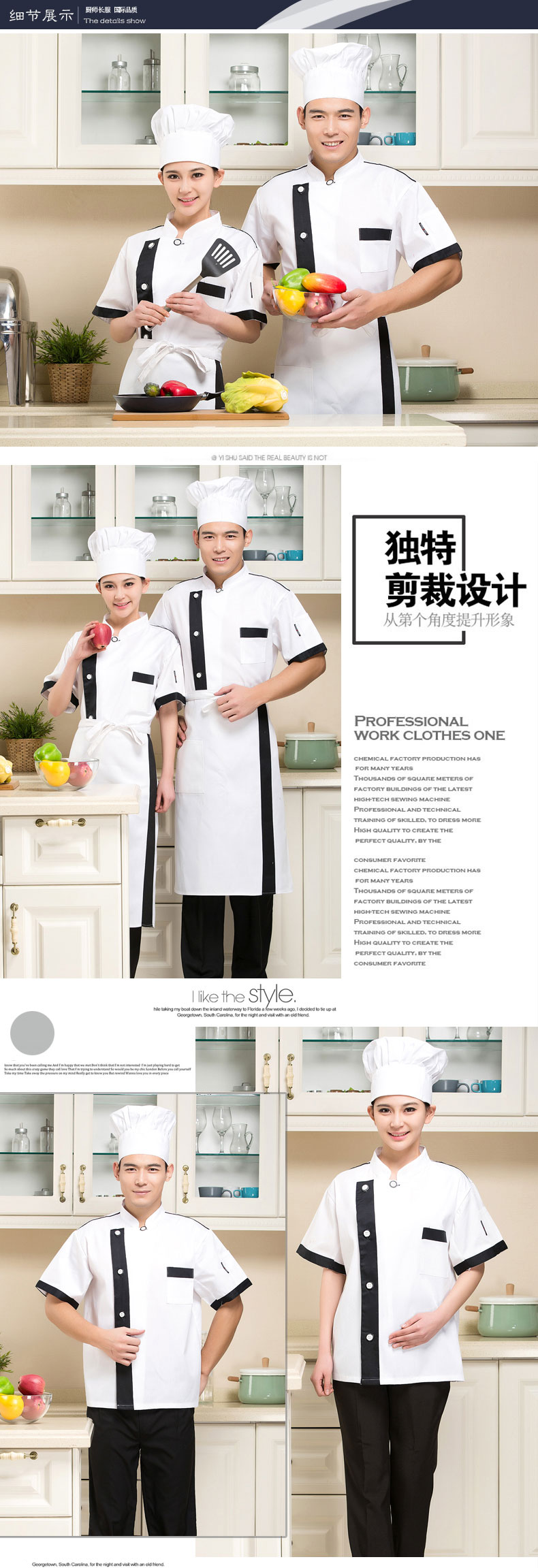 Veste chef cuisinier - Ref 1910744 Image 19