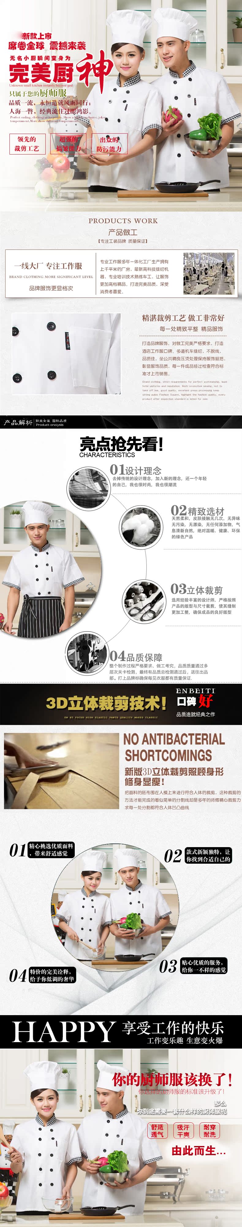 Veste chef cuisinier en LYCRA Lycra - Ref 1910735 Image 7