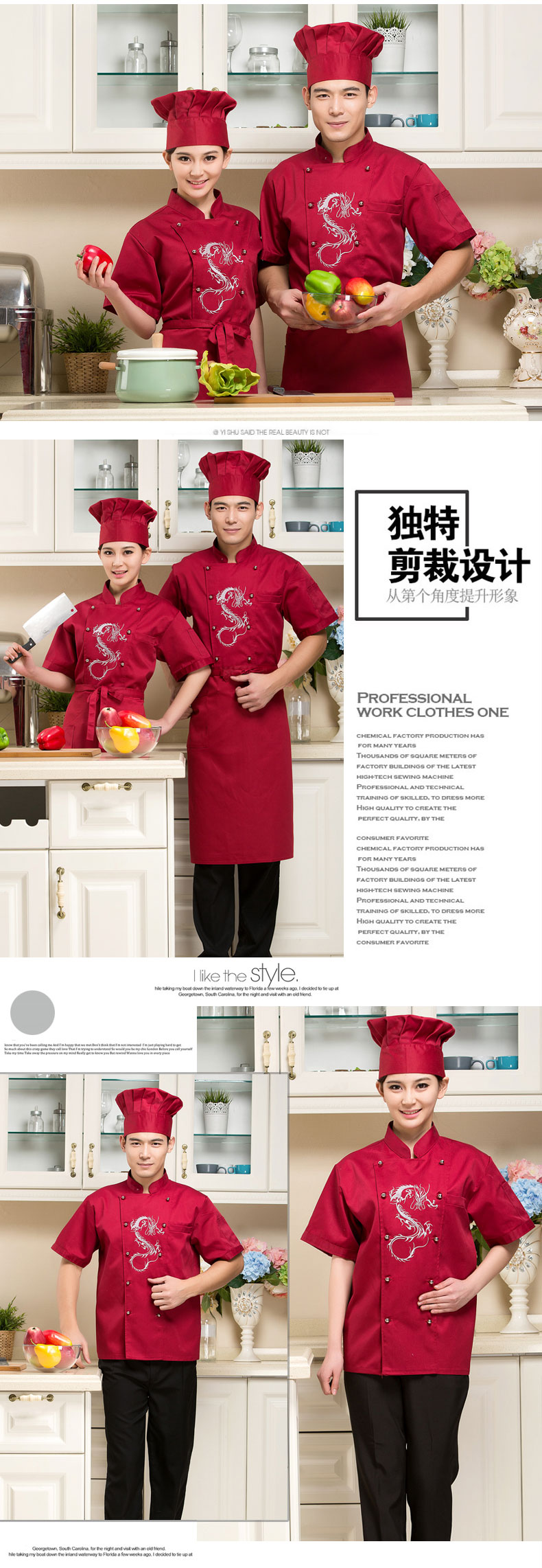 Veste chef cuisinier - Ref 1910779 Image 28