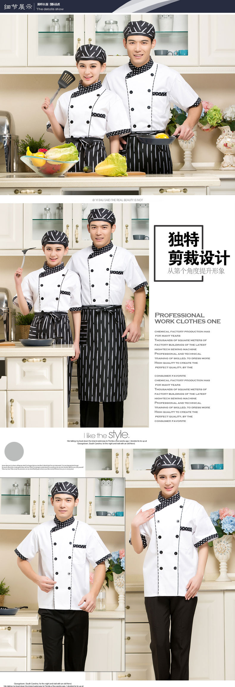 Tenue de cuisinier - Ref 1910748 Image 19