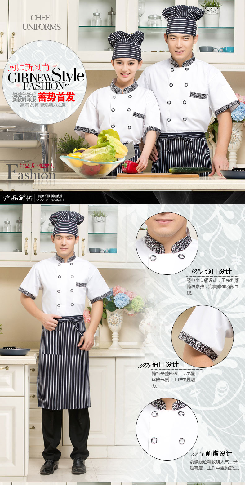 Veste chef cuisinier - Ref 1910722 Image 7
