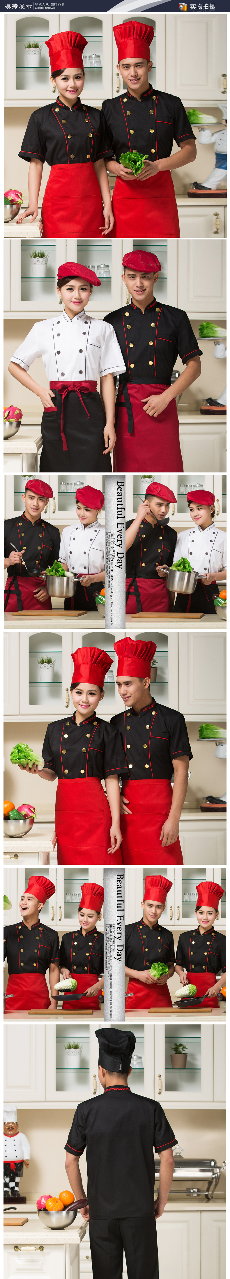 Veste chef cuisinier en LYCRA Lycra - Ref 1910731 Image 16