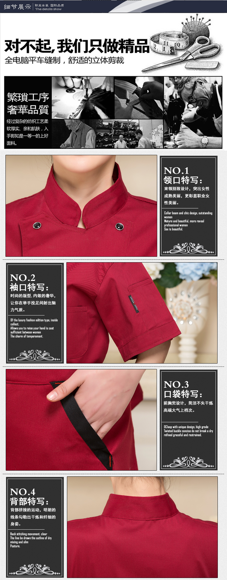 Veste chef cuisinier - Ref 1910780 Image 27