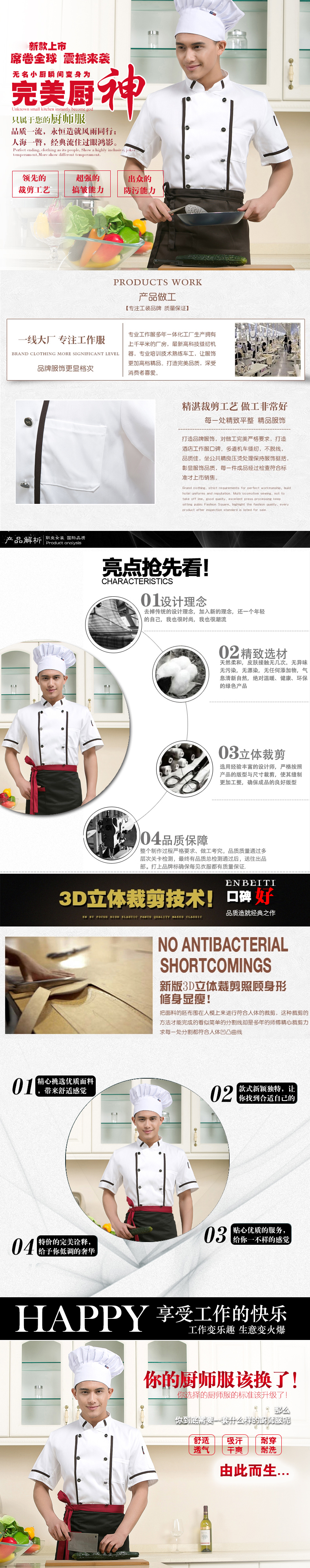 Veste chef cuisinier en LYCRA Lycra - Ref 1910711 Image 7