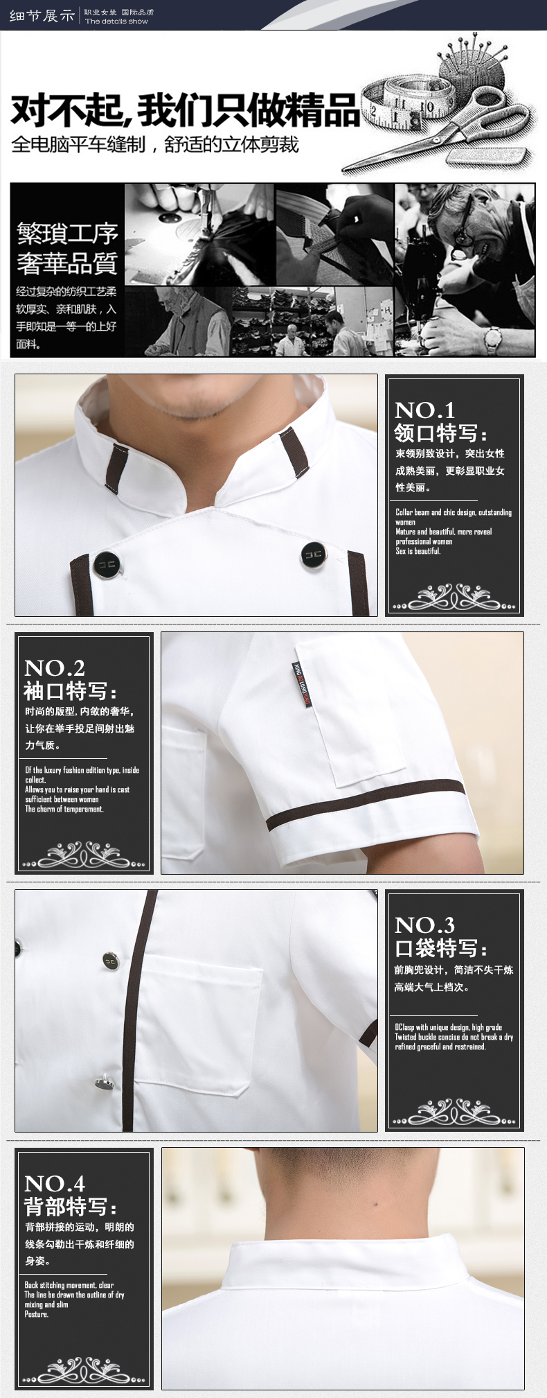 Veste chef cuisinier en LYCRA Lycra - Ref 1910711 Image 17