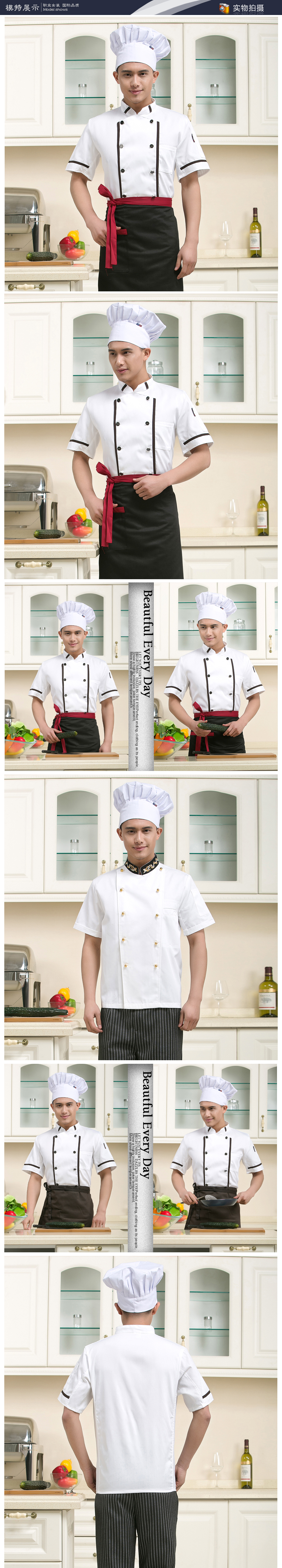 Veste chef cuisinier en LYCRA Lycra - Ref 1910711 Image 16