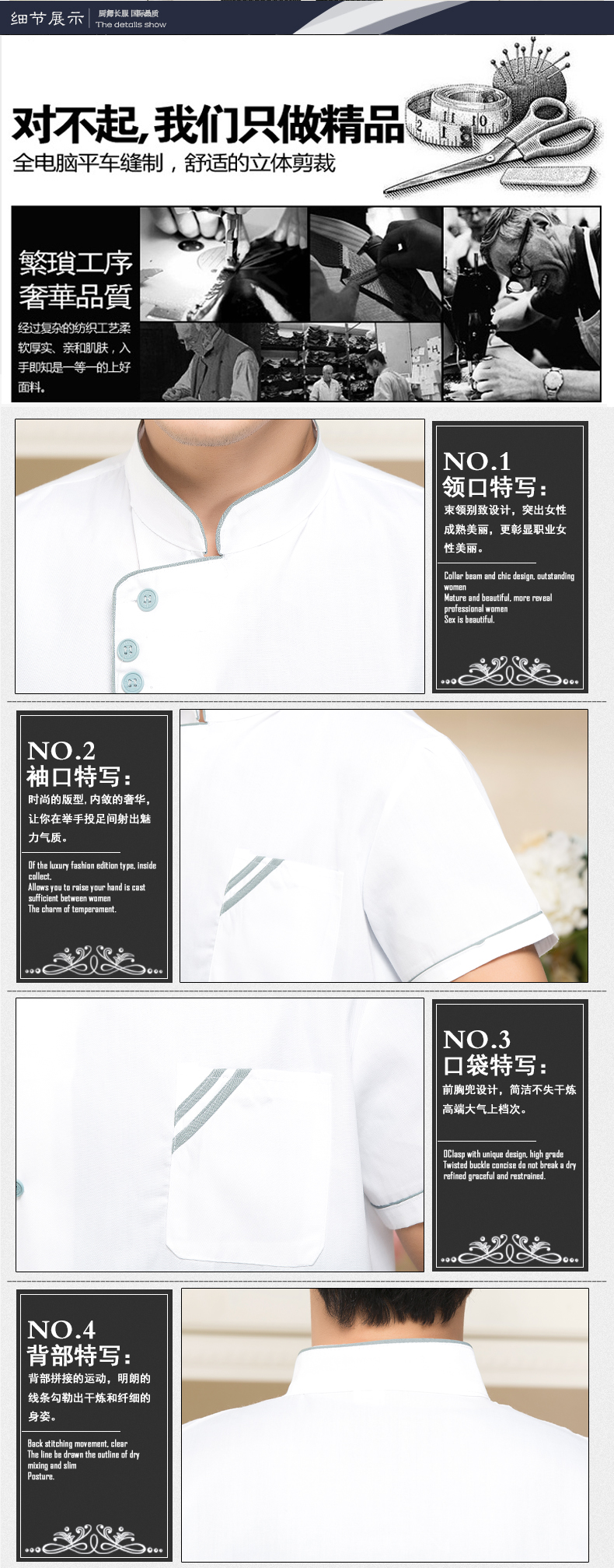 Tenue de cuisinier - Ref 1910712 Image 22