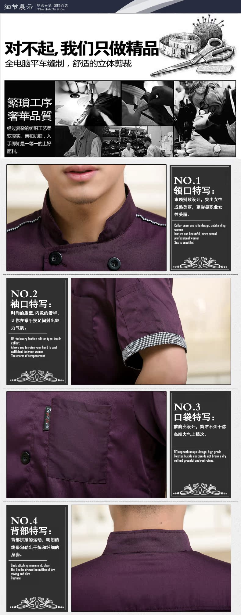 Veste chef cuisinier en LYCRA Lycra - Ref 1908183 Image 17
