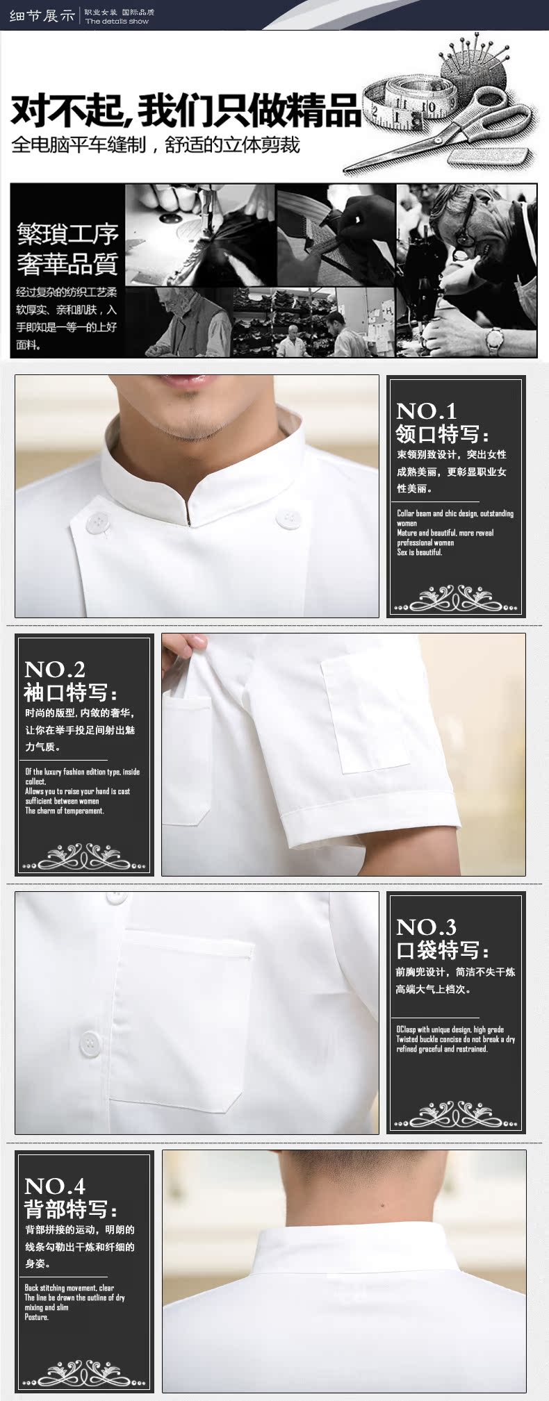 Vêtement pour cuisinier en LYCRA Lycra - Ref 1910770 Image 17