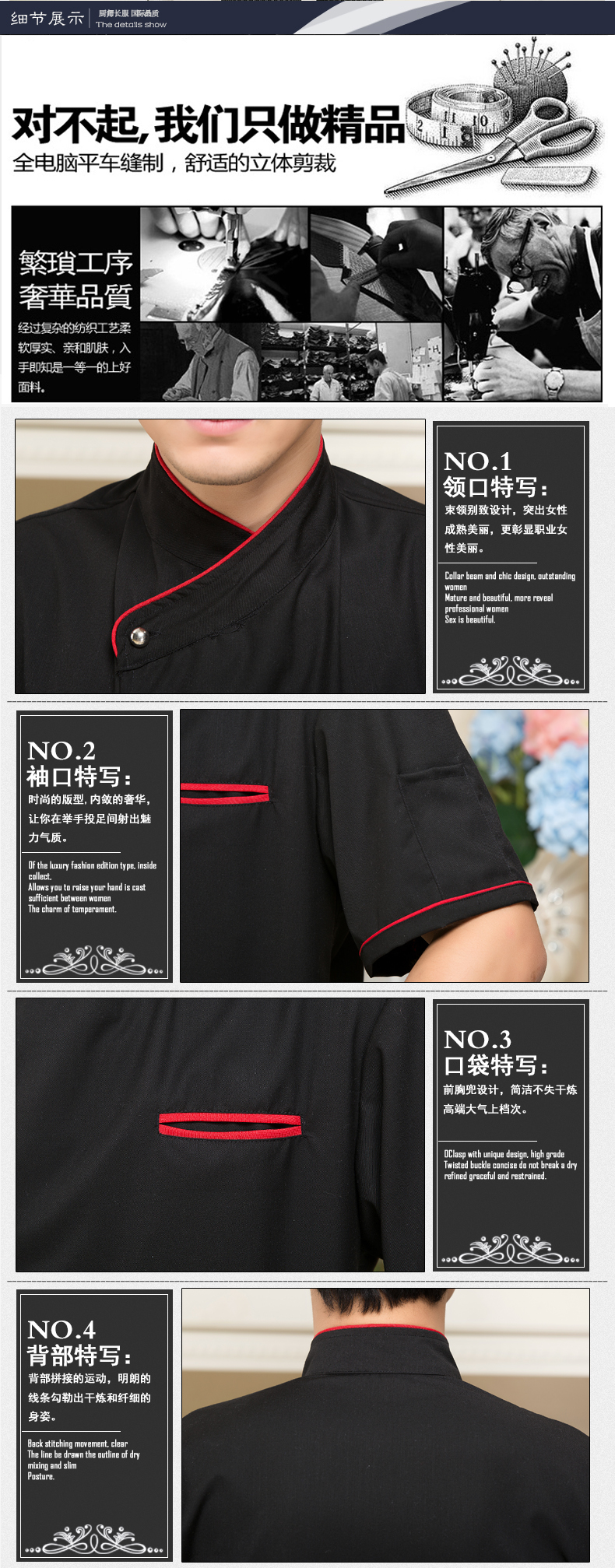 Veste chef cuisinier - Ref 1910762 Image 25
