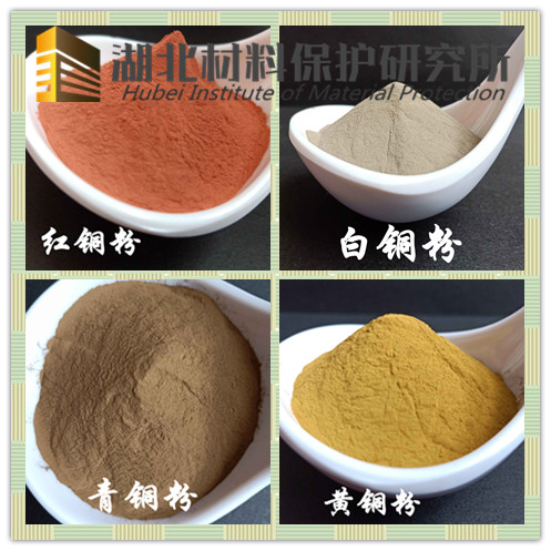 High purity ultra-fine metal brass powder white copper powder electrolytic spherical spherical bronze powder