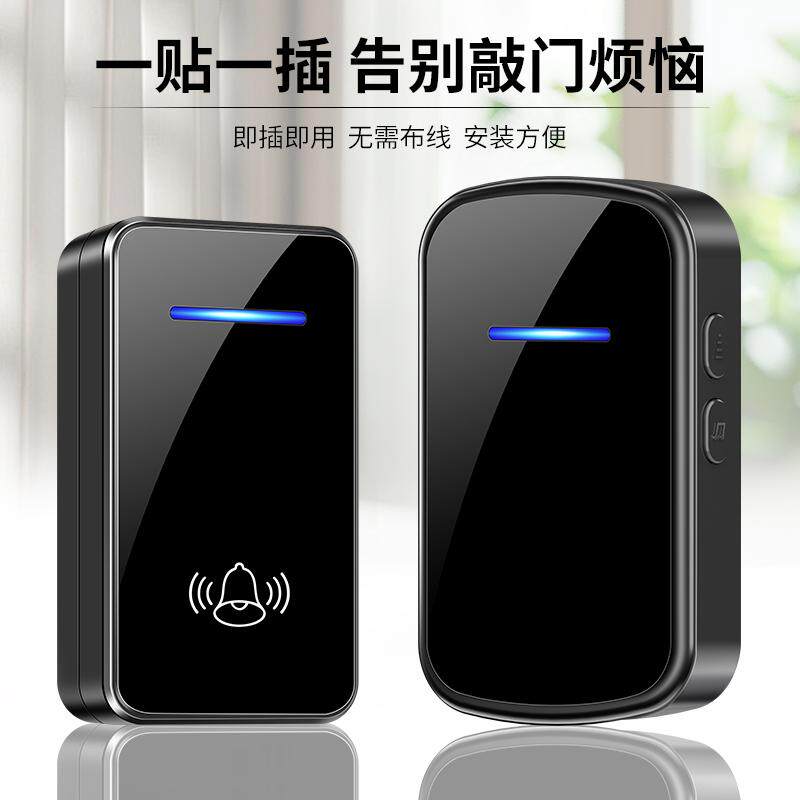 叮咚门铃AB门识别多音乐电子遥控门铃呼叫器，你的智能守护者！-门铃开关/门铃-淘宝好物网