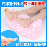 Медицинская лежа на слезной ноге подушки подушки ноги, подъем ноги, подушка, беременная женщина венозная вена, подушка с подушкой подушка JY