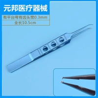 Титановые плоские ручки с зубами 0,3 зуба