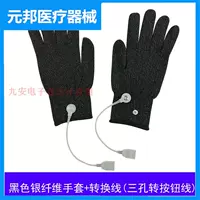 Черные перчатки содержат средний код линии преобразования трех писков