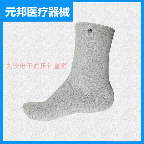 РН биомедициновая терапия прибор без электротерапевтических перчаток, носки, носки, коленные накладки DDS Meridian Massage Meter Accessories Электротерапия