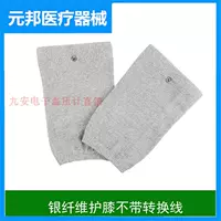 На коленях не содержит среднее значение вращения пряжки